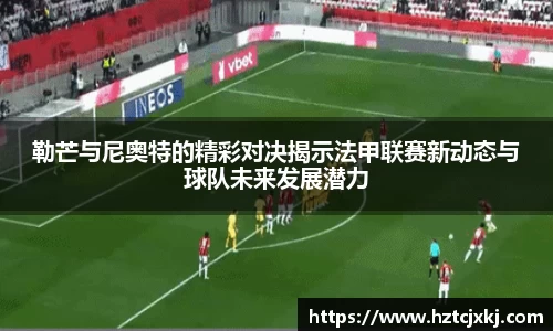 雷火竞技平台